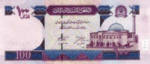 Afghan-bank-notes-paper-money-Afghani مائة الافغانية